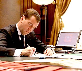 Медведев подписал указ о борьбе с коррупцией