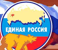 Данные exit polls: «Единая Россия» может набрать большинство голосов