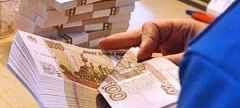 Получив по ошибке полмиллиона рублей, житель Урала 450 тысяч вернул банку