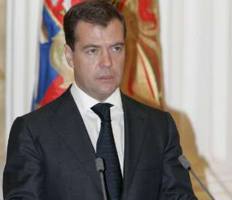 Президент РФ Дмитрий Медведев признал независимость Абхазии и Южной Осетии