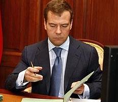 Дмитрий Медведев подписал трехлетний федеральный бюджет