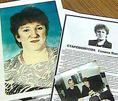 Прошло 9 лет со дня убийства Галины Старовойтовой