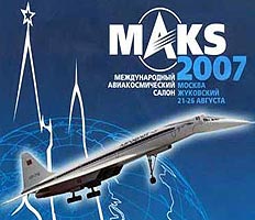 На авиасалоне МАКС-2007 выставлено все, что способно летать