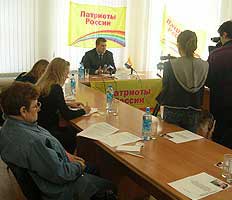 «Патриоты России» определят первую тройку на выборы в Госдуму