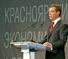 Шестой экономический форум открылся в Красноярске