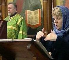 В Красноярской епархии проходят богослужения с сурдопереводом