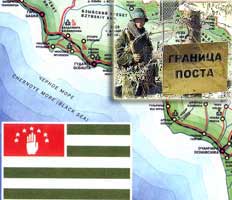 В непризнанной республике Абхазия объявлена частичная мобилизация