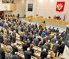 Госдума РФ проголосовала за независимость Южной Осетии и Абхазии