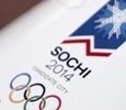 В Сочи готовятся к отгрузке стройматериалов для олимпийских объектов