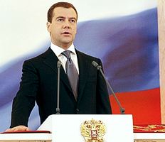 Президент РФ Дмитрий Медведев выступит с ежегодным посланием 